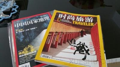 時(shí)尚旅游