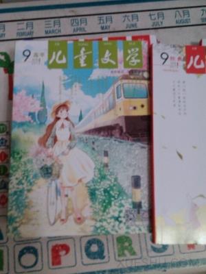 兒童文學(xué)