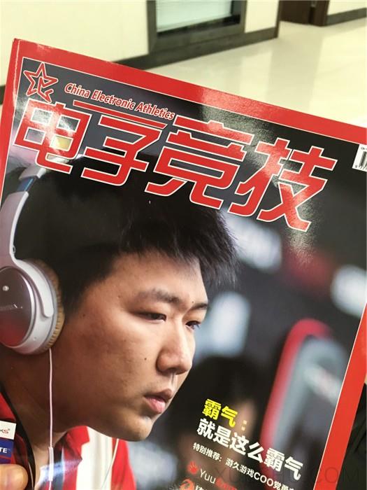 電子競(jìng)技