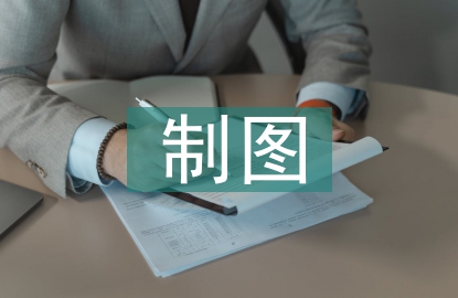 立體圖在《機(jī)械工程制圖》中的應(yīng)用