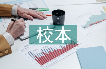 校本教研活動總結(jié)