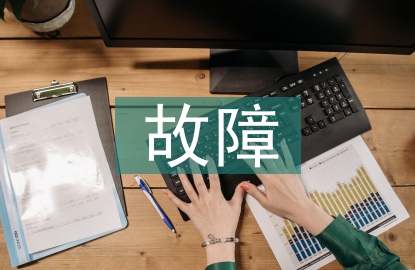 汽車發(fā)動(dòng)機(jī)故障與維修方法