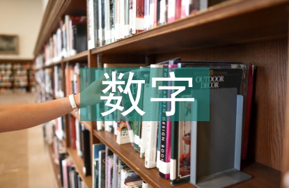 數(shù)字媒體藝術(shù)專(zhuān)業(yè)網(wǎng)絡(luò)教育
