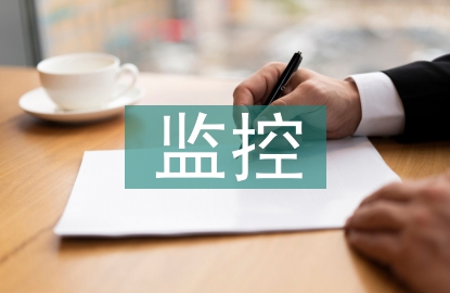 監(jiān)控技術(shù)論文