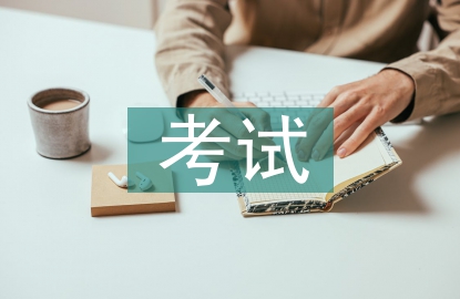 一模考試總結(jié)