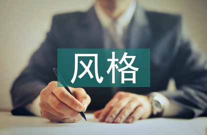 風(fēng)格派在建筑設(shè)計中的表達(dá)