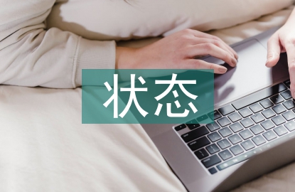 電力設(shè)備狀態(tài)監(jiān)測及故障診斷