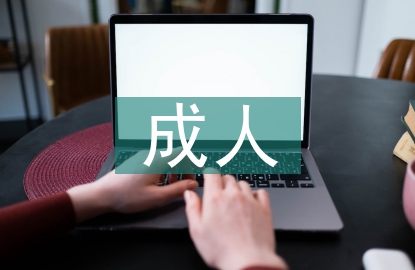 成人護(hù)理本科畢業(yè)總結(jié)