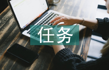 七年級(jí)語(yǔ)文教學(xué)任務(wù)和要求