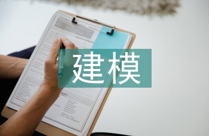 采油螺桿泵流場(chǎng)建模與仿真分析