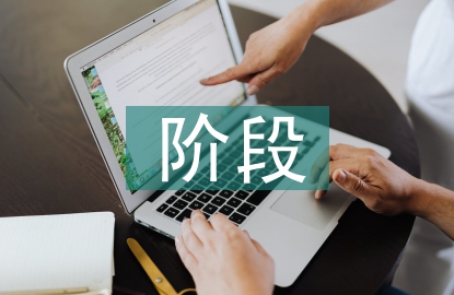 工程勘察階段監(jiān)理工作內(nèi)容