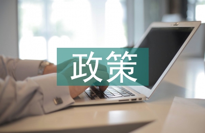 人們對雙減政策的看法