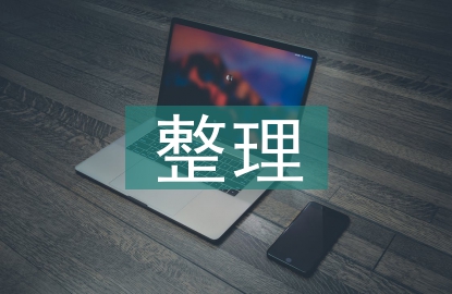歐姆定律知識(shí)點(diǎn)整理