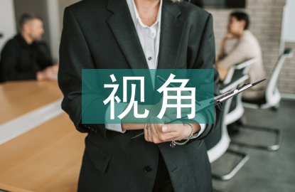 成本管理視角下環(huán)境保護稅探討