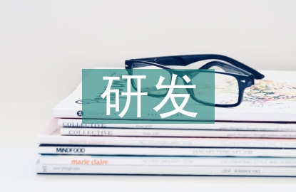 農(nóng)業(yè)機械研發(fā)