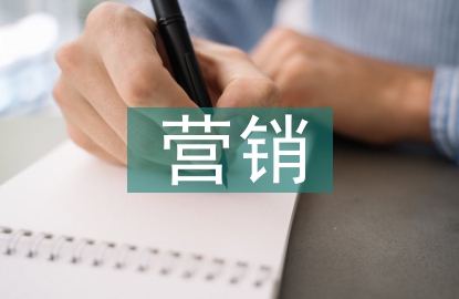 vip些營銷方案