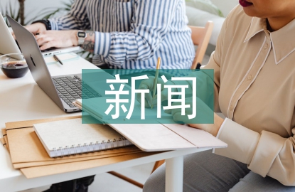 新聞評(píng)論論文