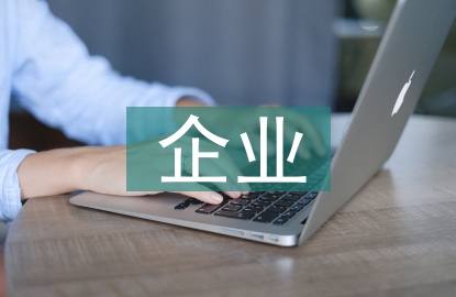企業(yè)大數(shù)據(jù)營銷