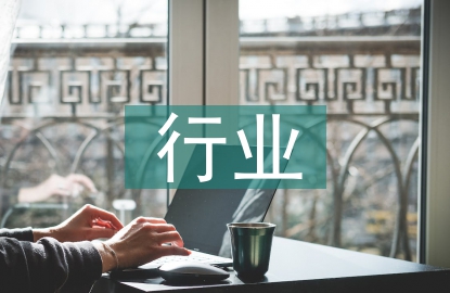 it行業(yè)半年工作總結