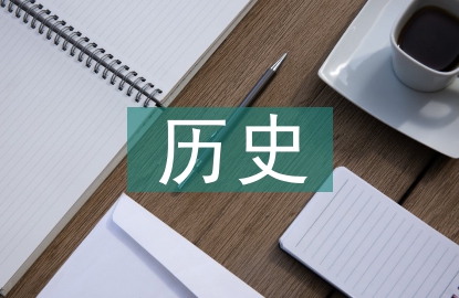 廣告設計歷史