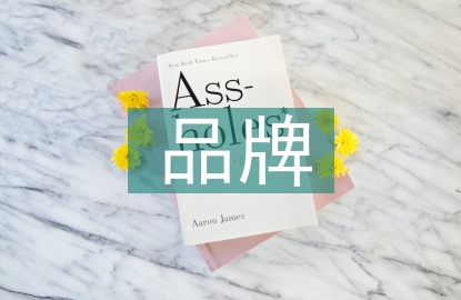 品牌營(yíng)銷策略步驟