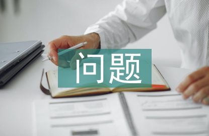 微觀經(jīng)濟(jì)學(xué)主要解決的問題