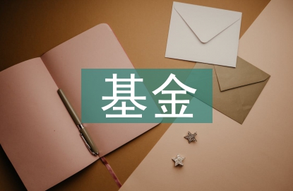 私募基金監(jiān)管要求