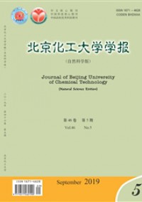 北京化工大學(xué)學(xué)報(bào)·自然科學(xué)版雜志