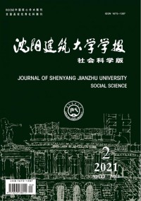 沈陽建筑大學(xué)學(xué)報(bào)·自然科學(xué)版雜志