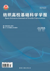 紡織高?；A(chǔ)科學(xué)學(xué)報(bào)雜志
