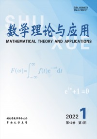 數(shù)學理論與應(yīng)用雜志