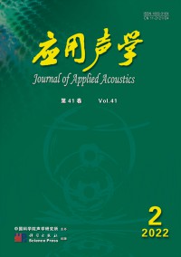 應(yīng)用聲學雜志