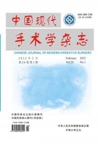 中國現(xiàn)代手術(shù)學雜志