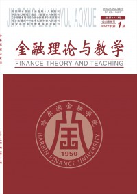 哈爾濱金融高等?？茖W校學報雜志