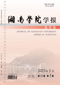 郴州醫(yī)學(xué)高等?？茖W(xué)校學(xué)報(bào)雜志