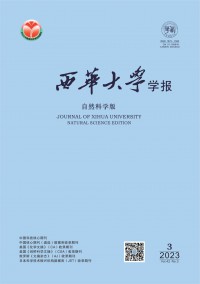 四川工業(yè)學院學報雜志