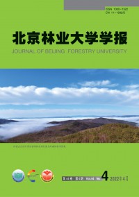 北京林業(yè)大學學報雜志