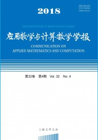 應用數(shù)學與計算數(shù)學學報雜志