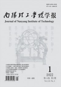 南陽理工學(xué)院學(xué)報雜志