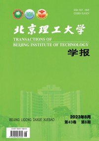 北京理工大學(xué)學(xué)報(bào)雜志