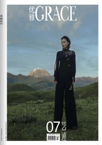 優(yōu)雅雜志