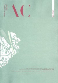 建筑創(chuàng)作雜志
