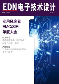 電子技術(shù)設(shè)計雜志