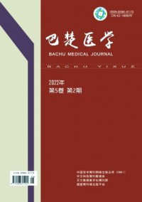 巴楚醫(yī)學