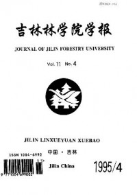 吉林林學(xué)院學(xué)報(bào)