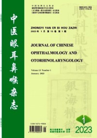 中醫(yī)眼耳鼻喉