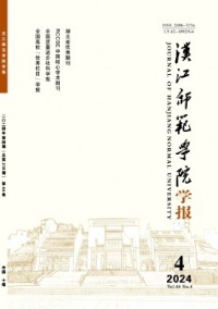 漢江師范學(xué)院學(xué)報(bào)雜志